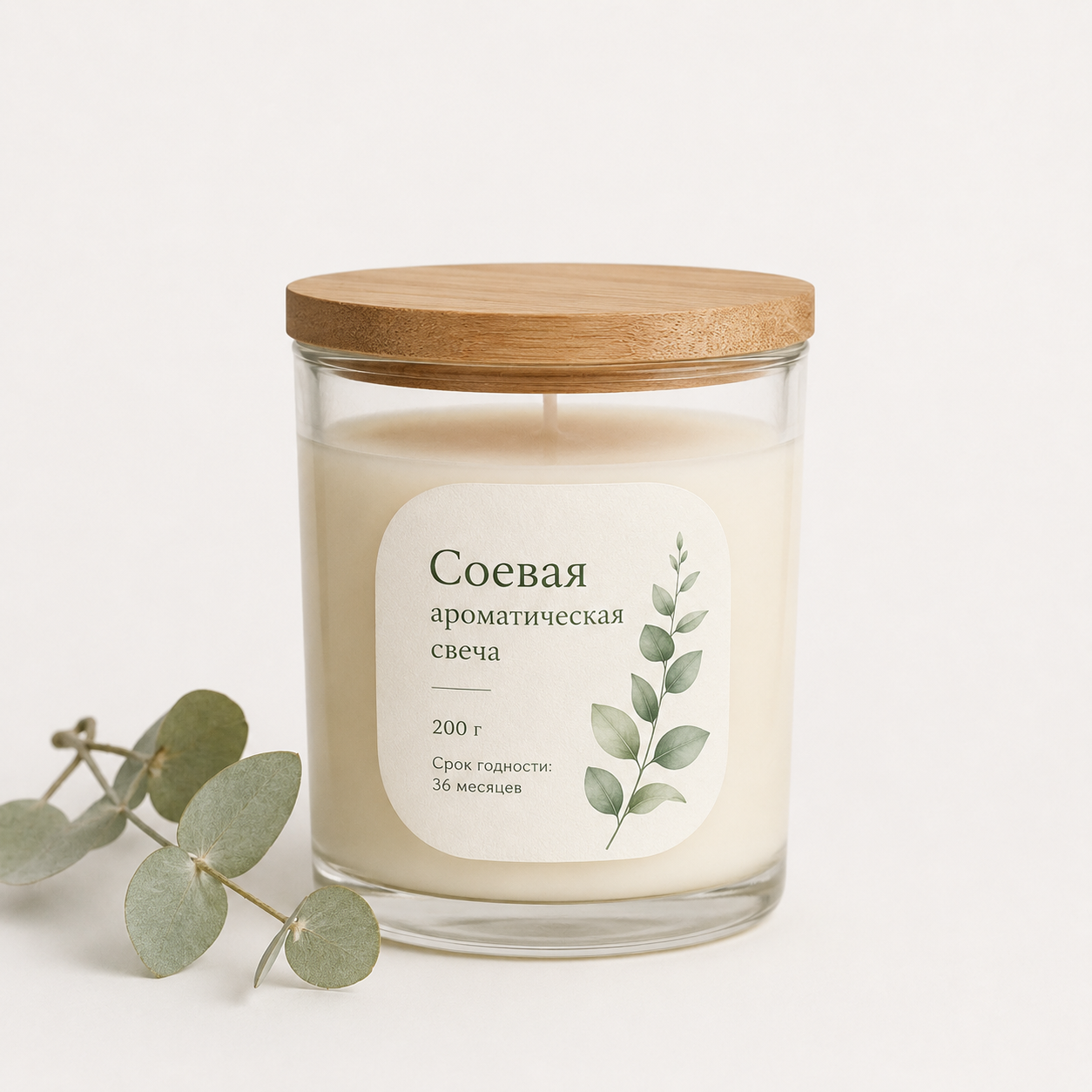 Соевая ароматическая свеча